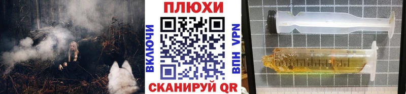 ГАШ Изолятор  Катайск 