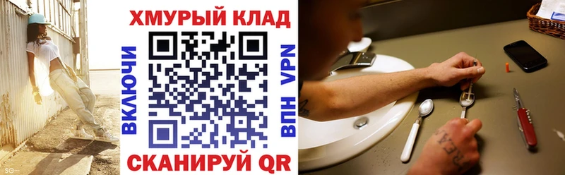 купить наркоту  Катайск  ГЕРОИН Heroin 