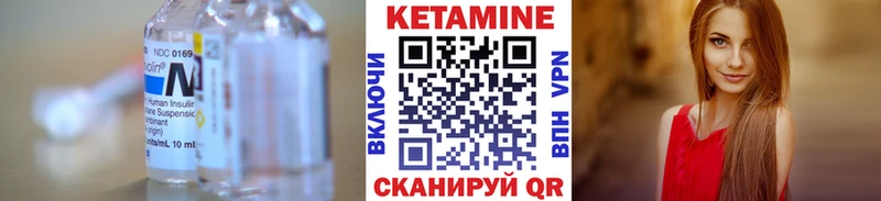 Кетамин VHQ  наркошоп  Катайск 