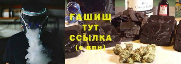 первитин Лиски
