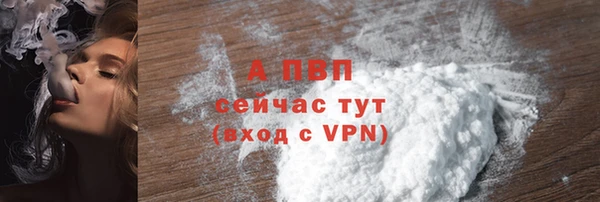 трава Майский