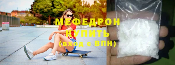трава Майский