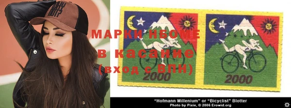трава Майский