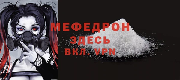 COCAINE Елабуга