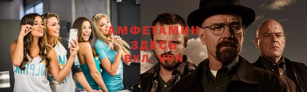 трава Майский