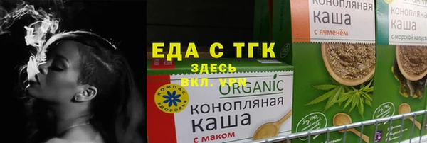 первитин Лиски