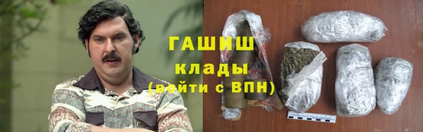 герыч Магадан