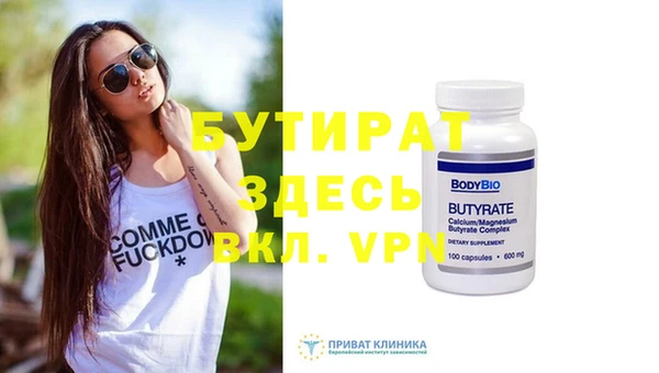 экстази Липки