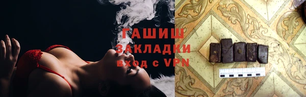 герыч Магадан