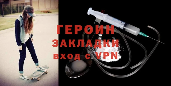 герыч Магадан