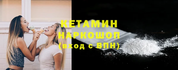 трава Майский