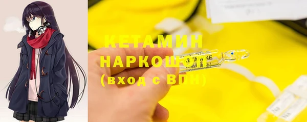 трава Майский