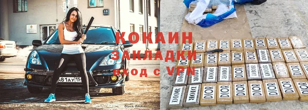 первитин Лиски