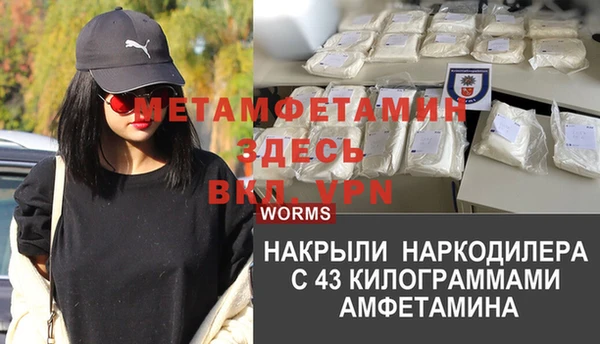 герыч Магадан