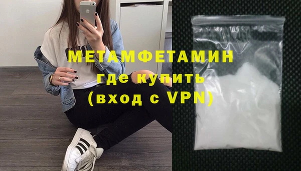 трава Майский