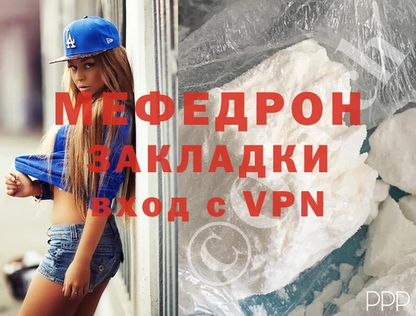 ALPHA PVP Лихославль