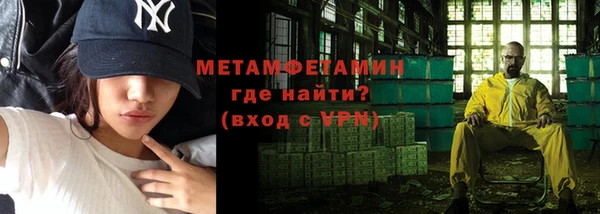 трава Майский