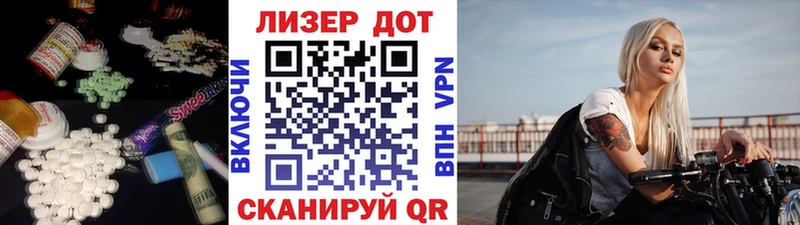 ЛСД экстази кислота  Катайск 