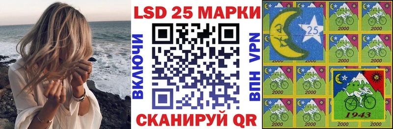 Марки NBOMe 1,8мг Катайск