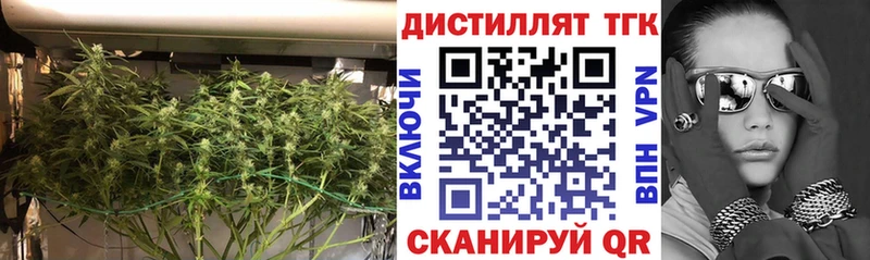 хочу наркоту гидра ТГК концентрат Катайск